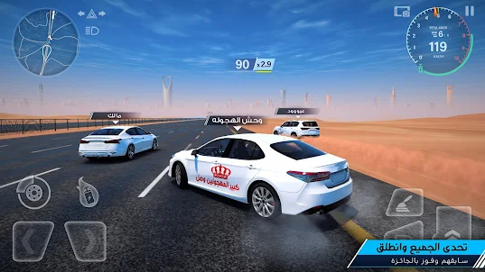 How to Get and Play the Drift for Life Game on Mobile [Drift 2]