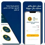 Telephony APK 1.0 (Google) - Free Download offical version