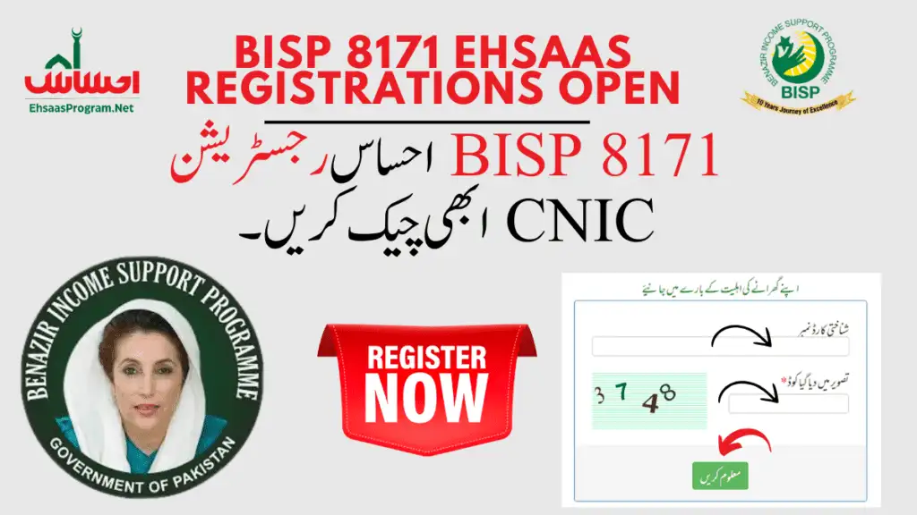 How to Check BISP Program Online