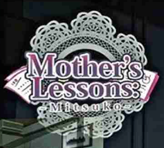Mother Lesson