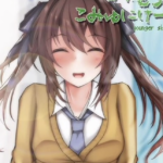 Sister Communication APK 1.0 (Spanish) Free Download for Android