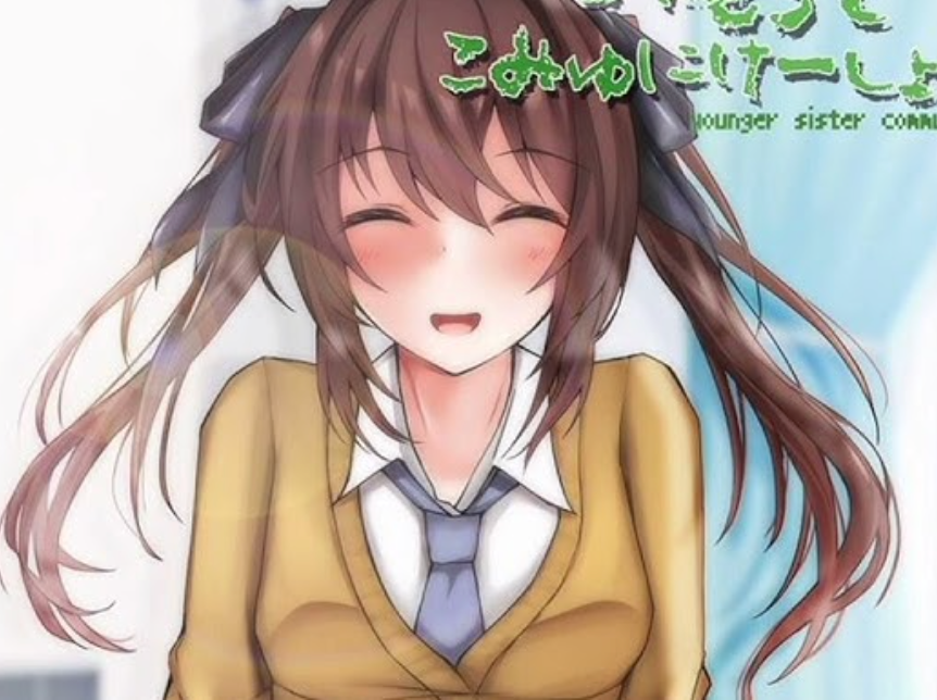 Sister Communication APK 1.0 (Spanish) Free Download for Android