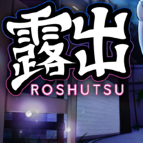 Roshutsu APK 1.0 (Mobile Game) Free download for Android 2025