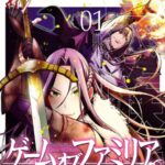 Game Of Kazoku Senki APK 3.0 (Full Chapter) Download For Android