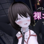 Secret Flasher Manaka