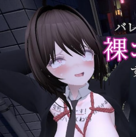 Secret Flasher Manaka