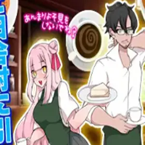 Slow Life in the Country with One,Beloved Wife