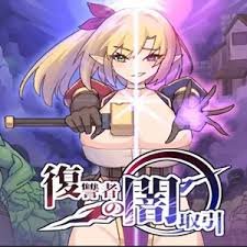 The Avenger Dark Deal