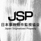 Japan Stigmatized Property2 Apk